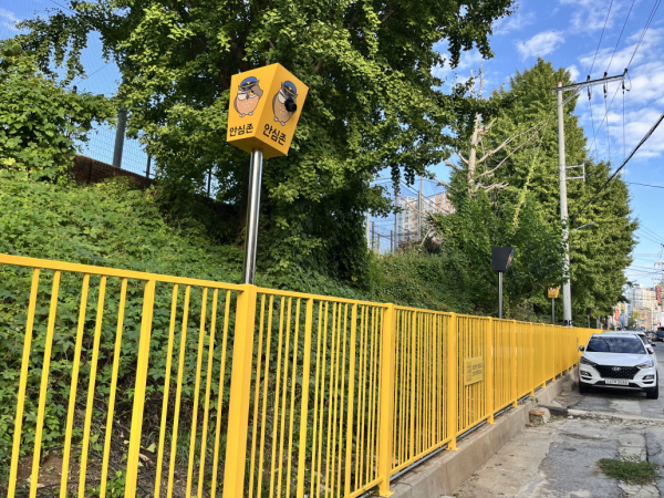 원도심 거리 범죄예방 환경디자인