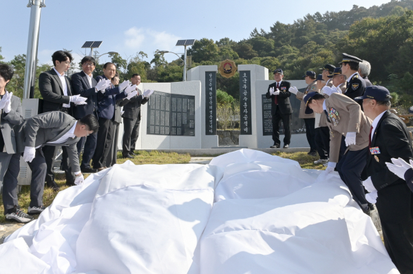 무공수훈자 공적비 제막식 거행 모습