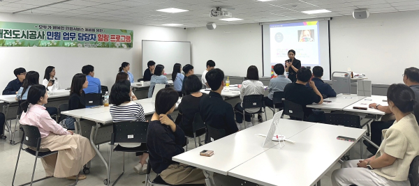 고객만족 CS·민원담당자 힐링교육 진행 모습