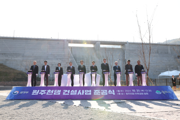 윤석대 한국수자원공사 사장(사진 왼쪽 네 번째)이 31일 강원 원주시 원주천댐 하류 공원에서 열린 원주천댐 건설사업 준공식 마무리 행사에 참여하고 있다.