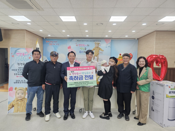 면천둥이 백일축하 사진