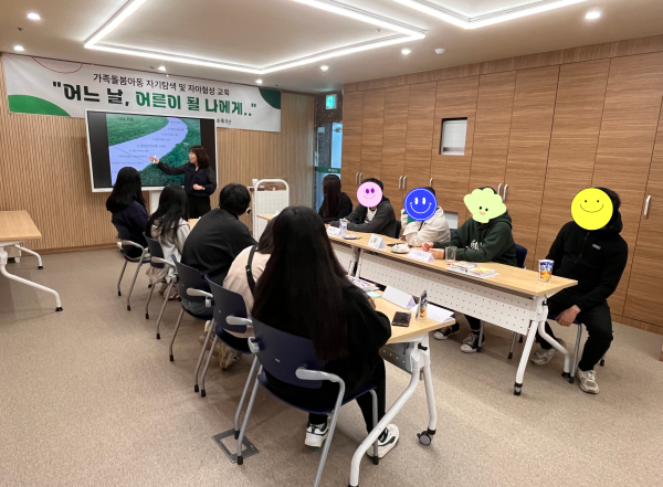 자기탐색 및 자아상 형성 교육을 수강 중인 가족돌봄아동 소모임 ‘봄날’ 아동들의 모습