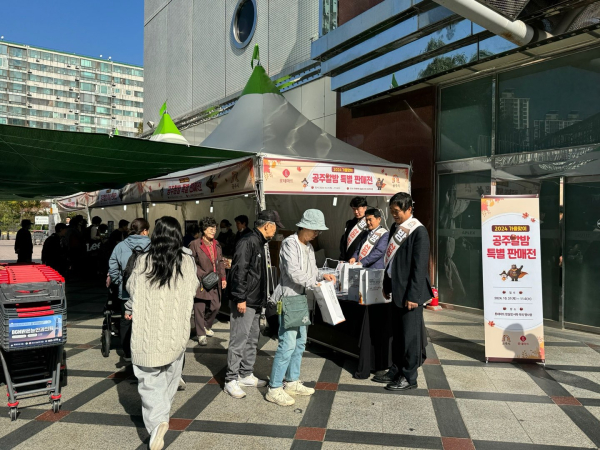 서울 롯데마트 판촉전 진행 모습