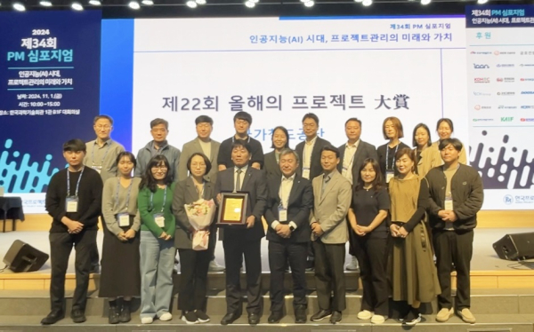 국가철도공단 송혜춘 GTX본부장(맨 앞 왼쪽에서 다섯 번째)과 철도공단 관계자들이 1일 한국프로젝트경영협회에서 주관하는 ‘2024 올해의 프로젝트 대상’을 수상하고 기념촬영을 하고 있다.