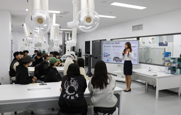 미래학습관 투어데이 (수소연료전지LAB)
