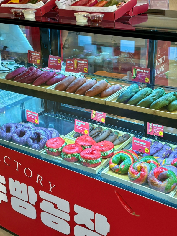 찰리스팩토리의 이색 고추빵 판매 모습