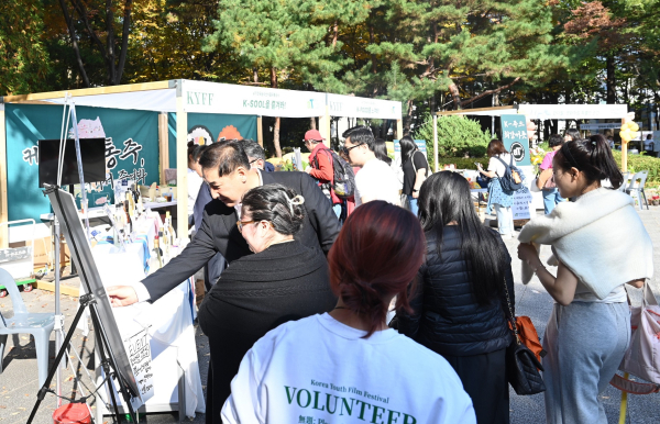 전국대학독립영화제 aT 전통주 홍보관