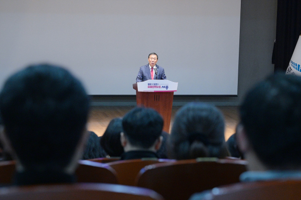 11월 직원소통의 날 행사 개최