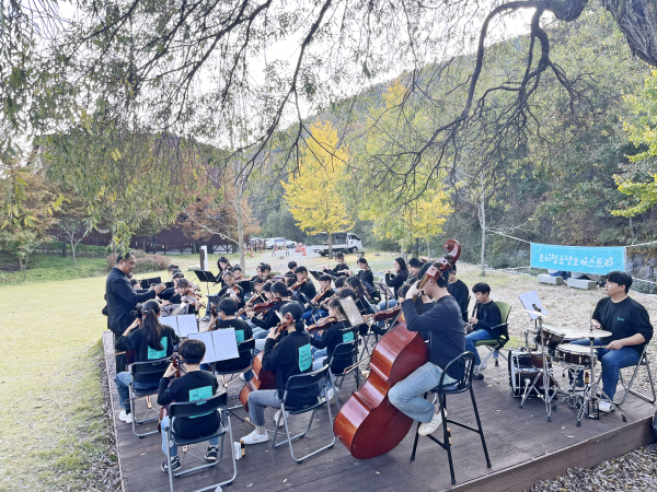 조이청소년오케스트라의 연주로  ‘가을 숲속 음악회’ 개최