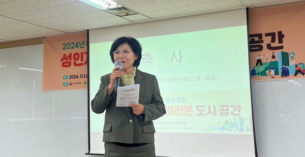지난 1일, 대전세종성별영향평가센터에서 ‘성인지 관점으로 바라본 도시 공간’이란 주제로 대전·세종 성주류화 제도 발전 포럼 진행