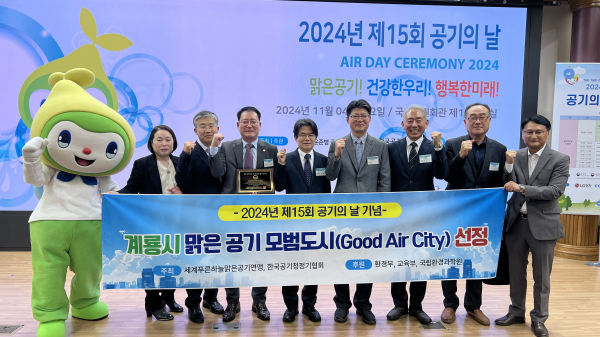 왼쪽 세번째 최재성 부시장, 세계푸른하늘맑은공기연맹 김윤신 대표