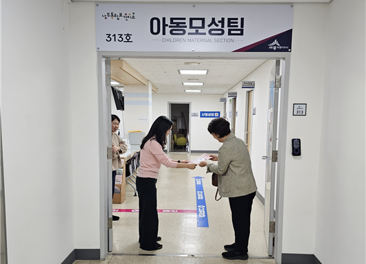 임산부가 진료를 위해 세종시 소재 산부인과를 방문할 때 누리콜 무료지원