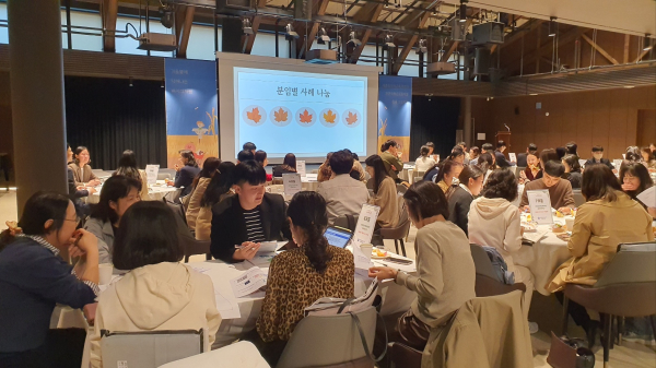 4일~5일, 조치원 1927아트센터에서 ‘2024년 세종 미래학교 나눔의 날’행사 모습