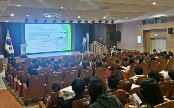 급여 및 물품 업무 담당자 연수 진행 모습