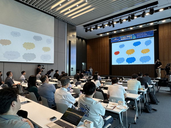 초기창업패키지 지원사업 선정 기업 등을 포함한 참여 기업 관계자들이 8월 27일 서울 여의도 IFC 홀에서 열린 K-water 창업초기 투자유치 A to Z 1회차 교육을 청취하고 있다.