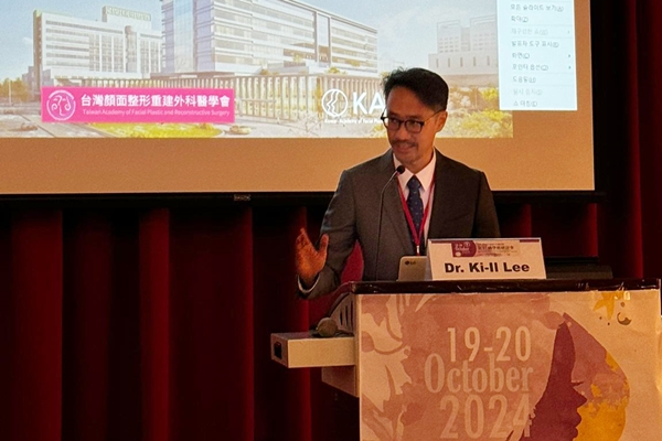 건양대병원 이기일 교수 대만학회 초청 특강