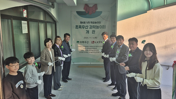 최충규 대덕구청장 참석, 내외빈 초록우산과학놀이터 제막식