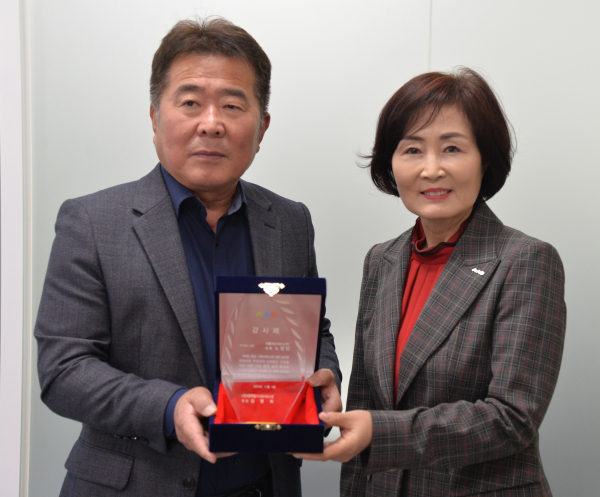 민간 사회서비스 기관에 후원품 전달 (감사패 수여 모습)