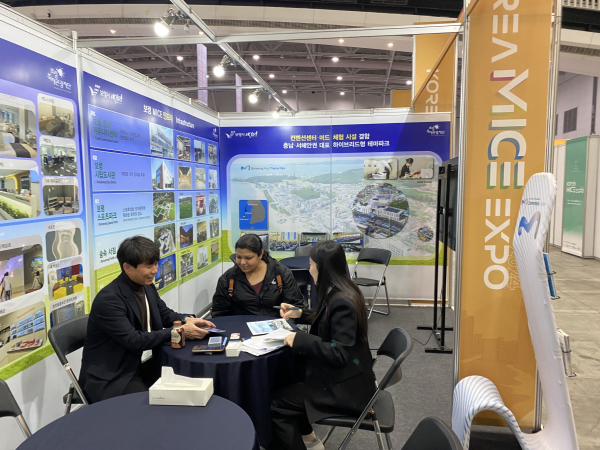 보령축제관광재단, 코리아 마이스 엑스포 2024 참가 모습