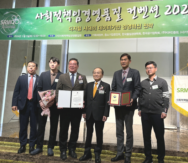 지난 5일 서울대학교 삼성컨벤션센터에서 열린 ‘2024 국가경영대상’ 시상식에서 ESG경영분야 기획재정부 장관 표창을 수상했다.