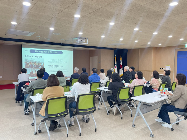 지난 5일, 경남 김해시에서 고령자복지주택 내 통합돌봄센터 우수사례 벤치마킹 방문 모습