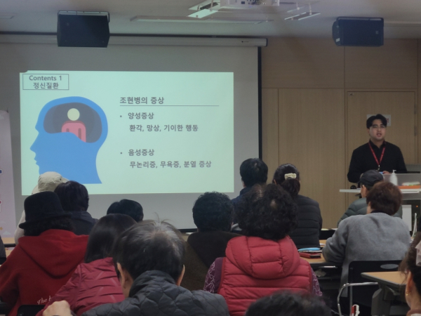정신건강복지센터 프로그램 진행 모습