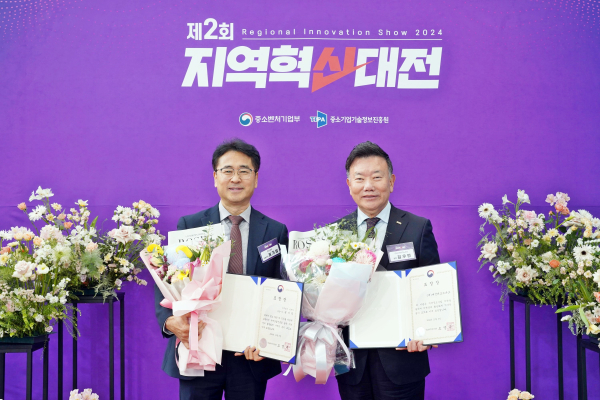 김우연 원장(오른쪽) 중기부 장관 표창 수상 모습