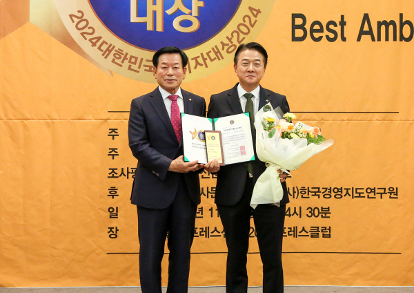2024 대한민국소비자대상 수상 기념사진 * 한국농수산식품유통공사 문인철 수급이사(오른쪽)