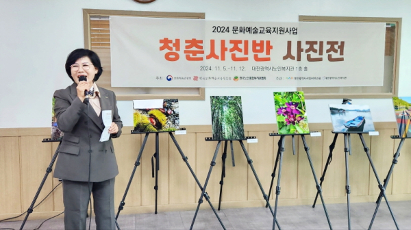 ‘청춘 사진반’ 전시회 개막식에서 김인식 원장이 인사말을 하고 있다.