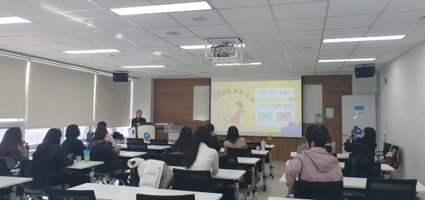 6일, 세종교육원에서 ‘2024년 초등교육 나눔의 날’이 개최되고 있는 모습