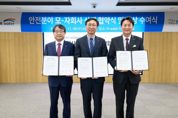 6일, 안전 분야 모·자회사 상생 협약식이 개최된 모습, 사진 가운데 류형주 한국수자원공사 부사장