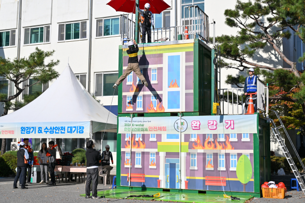 6일 대전 본사에서 열린 ‘2024년 K-water 안전보건문화제’에서 운영된 ‘찾아가는 안전체험교실’에서 완강기 체험이 이뤄지고 있다.