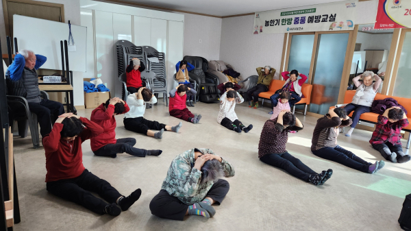 지난 2023년 11월부터 2024년 2월까지 관내 경로당에서 운영된 농한기 한방 중풍 예방교실 운영 모습