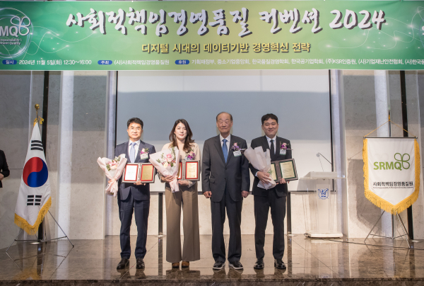 아산시시설관리공단, SRMQ ‘ESG경영부문 대상’ 3년 연속 수상 기념사진