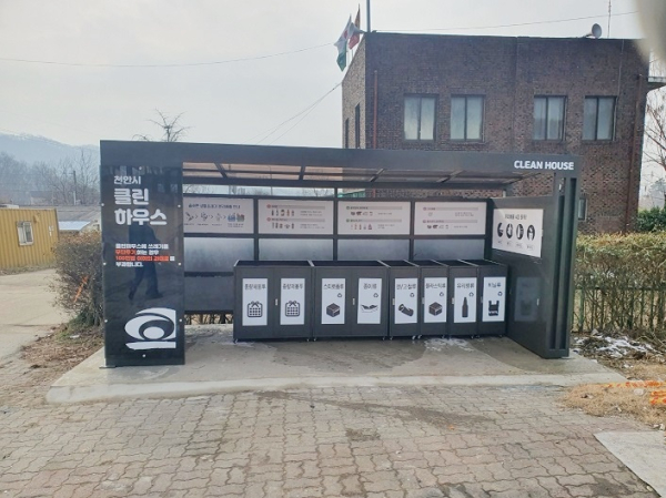 ‘클린하우스’ 7개소 모습
