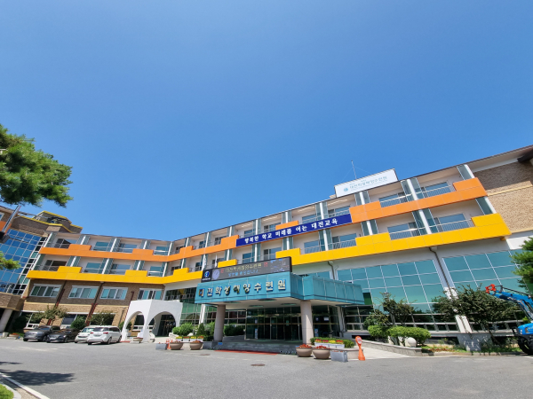 대전학생해양수련원