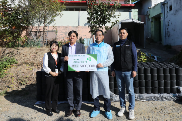 기부금 전달(좌측부터) 동구 정다운어르신복지관 박선영 팀장, 윤경환 관장, 대전도시공사 정국영 사장, 조성민 노조위원장