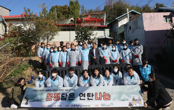 봉사활동 기념 단체사진