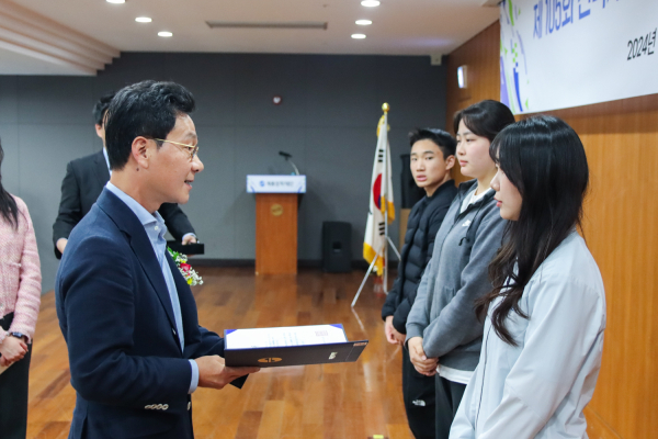 제105회 전국체육대회 대전시 우수입상자 장학금  수여식 모습