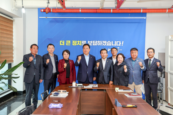 어기구 국회의원과의 간담회 개최 기념사진