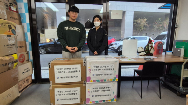 환경시설처 하수시설팀, 옷캔에 의류 140점 전달 모습