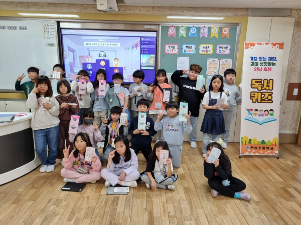 지난 28일부터 1일까지, 연남초 학생들이 같이 성장하는 연남축제를 즐기고 있다.