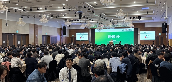 NuPIC2024 제16회 원전계측제어 심포지엄