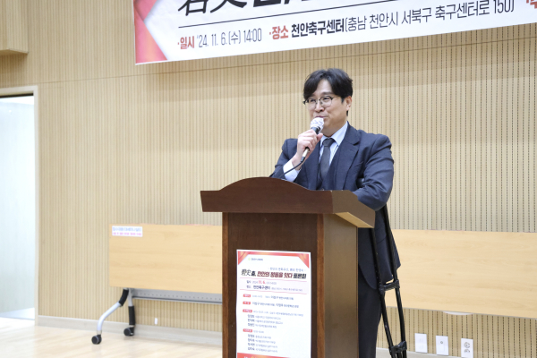 천안시의회 이상구 의원 대표발의 모습