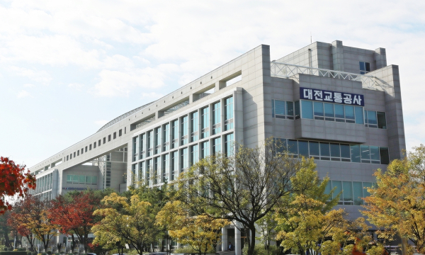 대전교통공사 본사 전경