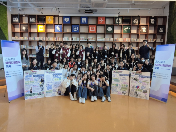 8일, 세종특별자치시교육청 진로교육원 1층 대강당에서 ｢2024년학생사회발표참여축제｣가 열리고 있다.