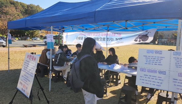 대전대 비교과 프로그램