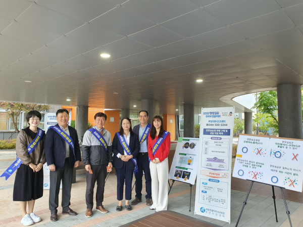 ‘학교로 찾아가는 현장실습 안전 캠페인’