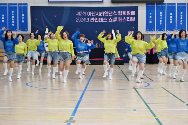 배방북수스포츠센터, 라인댄스 대상 수상