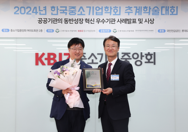 엄문성 서부발전 동반상생실 차장(왼쪽)과 박진용 중소기업학회장이 기념촬영하는 모습